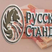 Kuidas saada pangast sularahalaenu Vene standard Pank Vene t laenu saamise tingimused